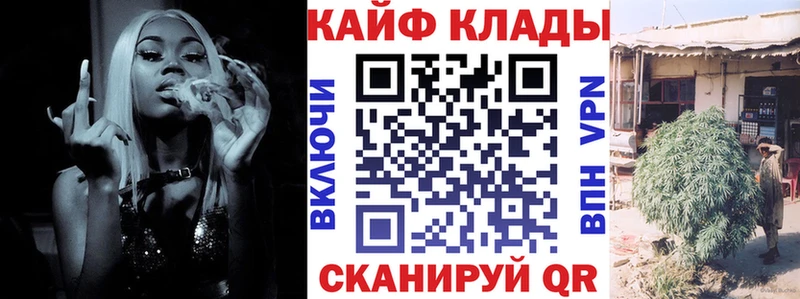 Купить Канабис Мефедрон A PVP Амфетамин Гашиш Усть-Катав