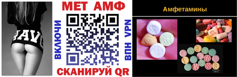 Купить закладки  Усть-Катав  Amphetamine 97% 
