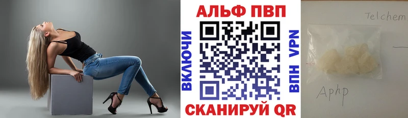 Alfa_PVP крисы CK Купить где Усть-Катав