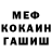 ГАШ хэш Aizhan Saidina