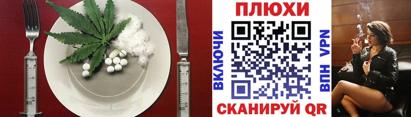 Еда ТГК конопля Купить Усть-Катав