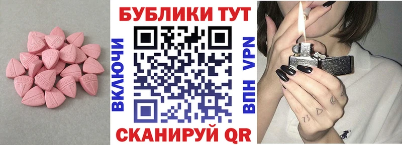 Купить  Усть-Катав  ЭКСТАЗИ Дубай 