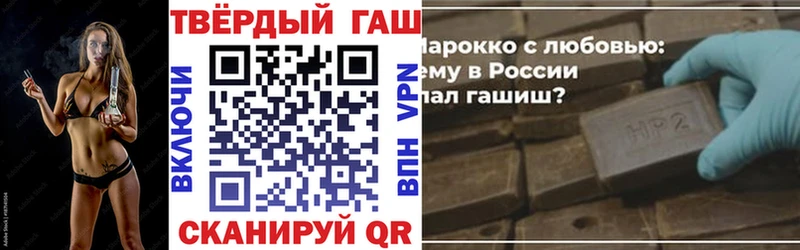 ГАШИШ Cannabis  Купить закладки  Усть-Катав 