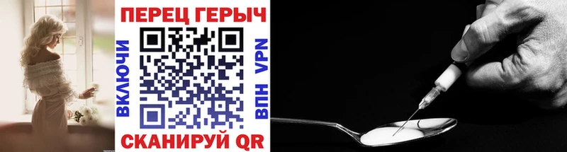 ГЕРОИН гречка  Купить  Усть-Катав 