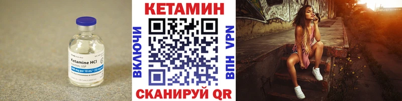 КЕТАМИН ketamine  Купить  Усть-Катав 