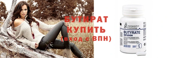 наркотики Нижневартовск