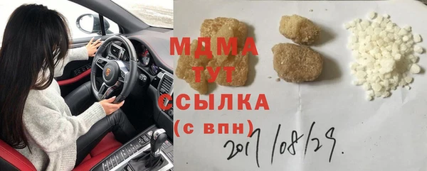 первитин Нижний Тагил
