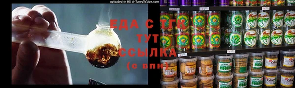 наркотики Нижневартовск