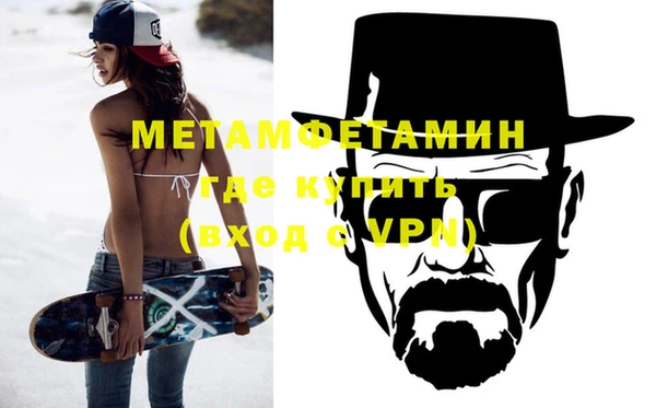 мефедрон мука Кострома