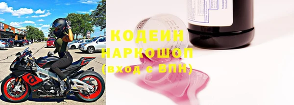 наркотики Нижневартовск