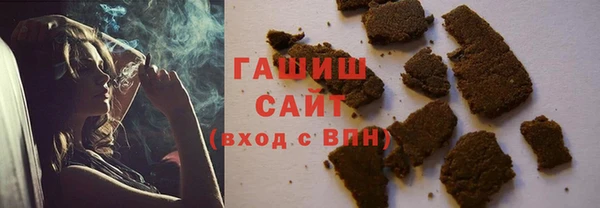 шишки Мурманск