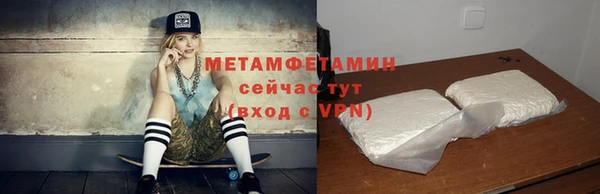 шишки Мурманск