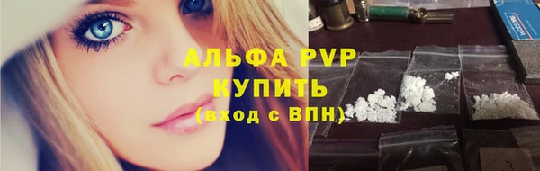 мефедрон мука Кострома