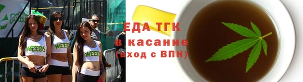 мефедрон мука Кострома
