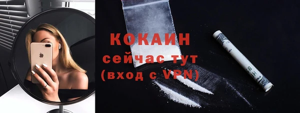 наркотики Нижневартовск