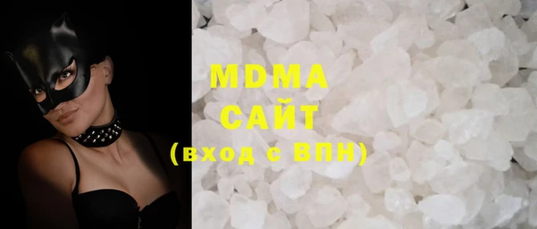 мефедрон мука Кострома