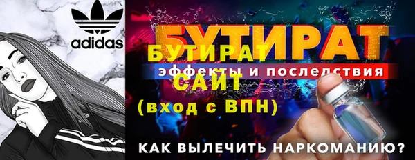 шишки Мурманск
