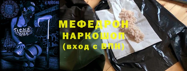 мефедрон мука Кострома