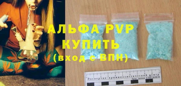 мефедрон мука Кострома