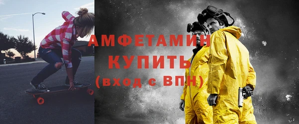 мефедрон мука Кострома