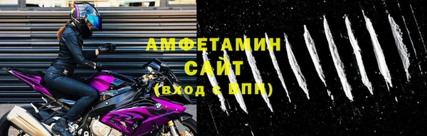 мефедрон мука Кострома