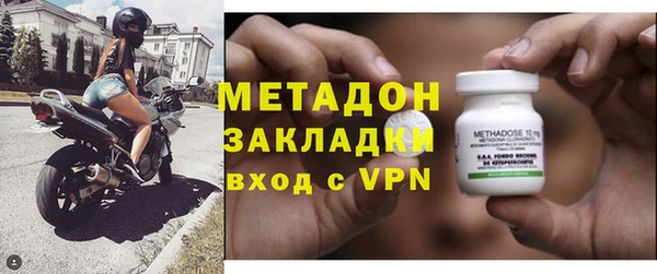 мефедрон мука Кострома