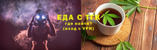 мефедрон мука Кострома