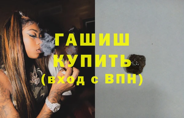 мефедрон мука Кострома
