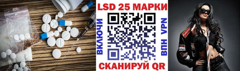 LSD-25 экстази кислота  Купить где  Усть-Катав 