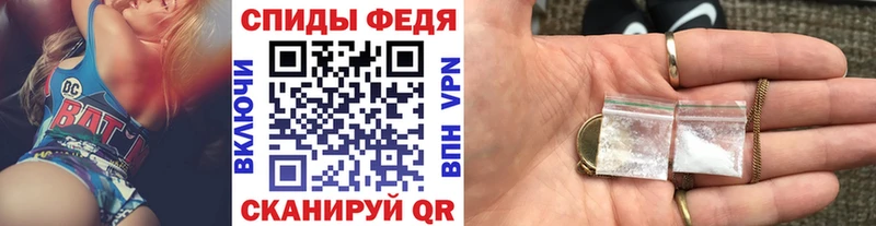 МЕТАМФЕТАМИН мет  Купить закладки  Усть-Катав 