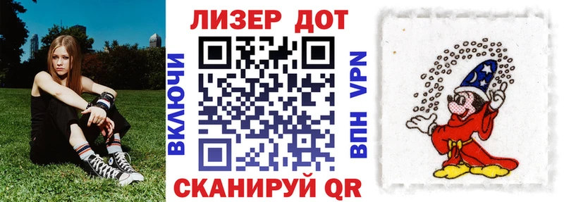 Купить где  Усть-Катав  Наркотические марки 1,5мг 