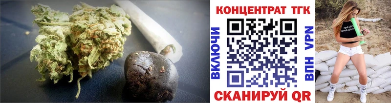 Дистиллят ТГК концентрат  Купить где  Усть-Катав 