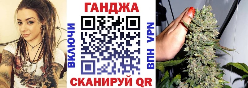Бошки Шишки планчик  Купить закладки  Усть-Катав 
